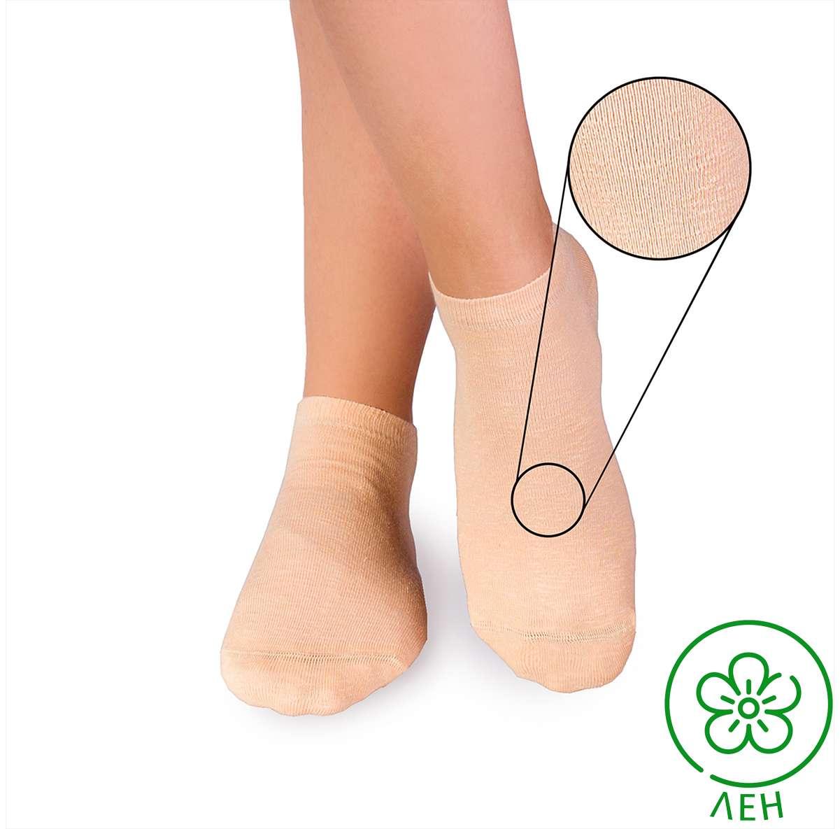 Īsās lina zeķes - koraļļu